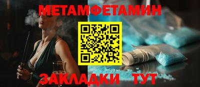 стаф Гай