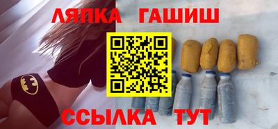 метамфетамин Гагарин