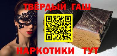 мет Гатчина