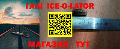 метамфетамин Гагарин