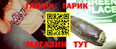 мет Гатчина