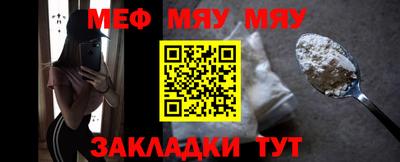 метамфетамин Гагарин
