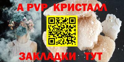 бошки Краснодар