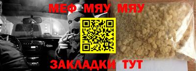 мет Гатчина