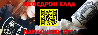 скорость mdpv Ипатово