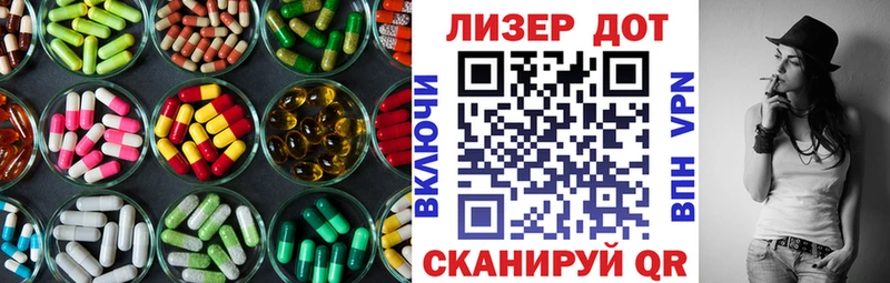 как найти   Кубинка  LSD-25 экстази ecstasy 