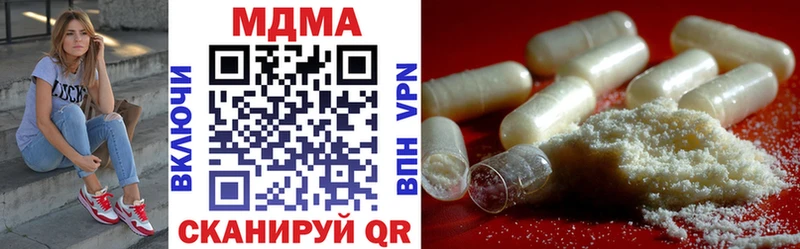 MDMA Molly  даркнет сайт  Кубинка 