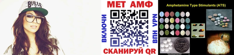 Метамфетамин кристалл  Кубинка 