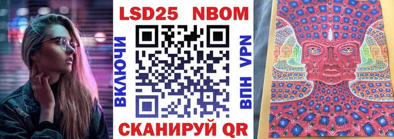 цена наркотик  Кубинка  Марки NBOMe 1,5мг 
