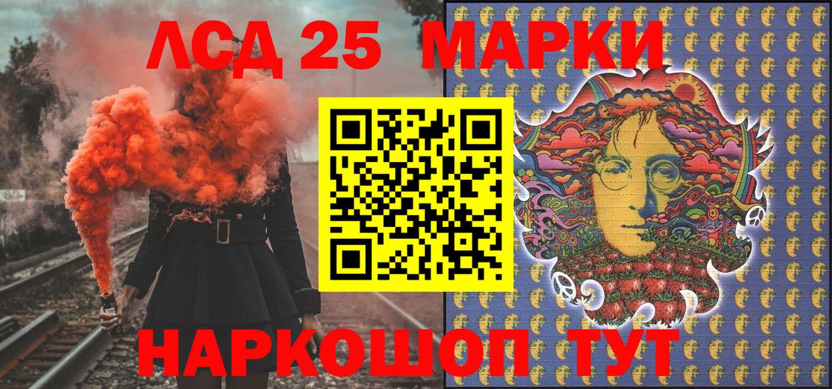 Наркотические марки 1,5мг  купить  цена  Наркотические марки  Кубинка  Наркотические марки 1,5мг  Вход с VPN 