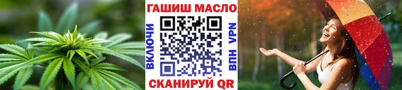 Дистиллят ТГК THC oil  гидра зеркало  Кубинка 