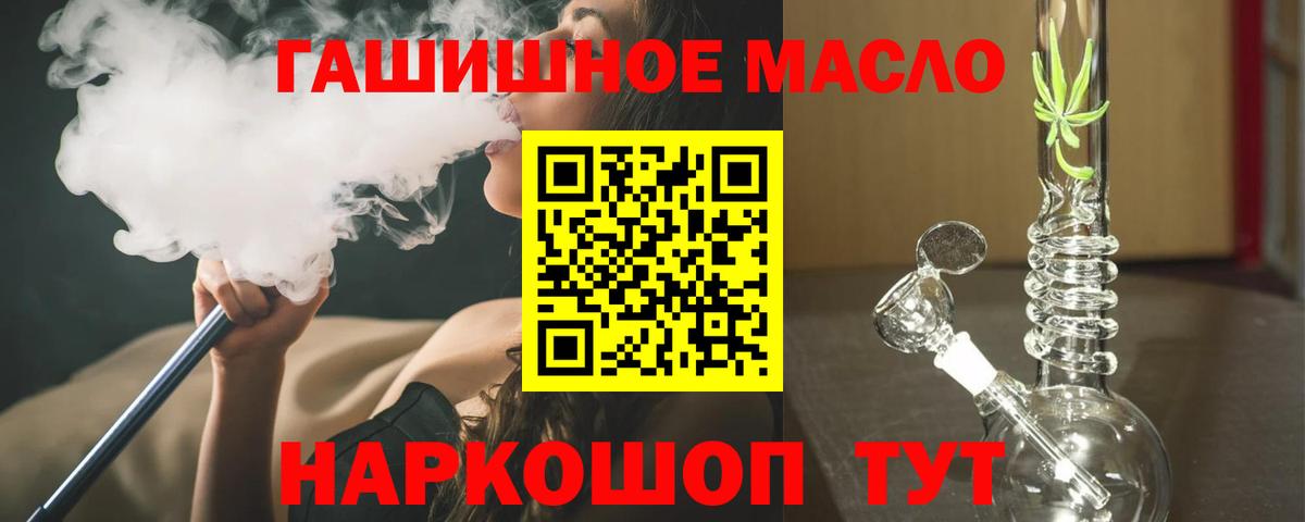 ТГК концентрат Кубинка