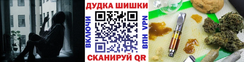 МАРИХУАНА семена  где можно купить наркотик  Кубинка 