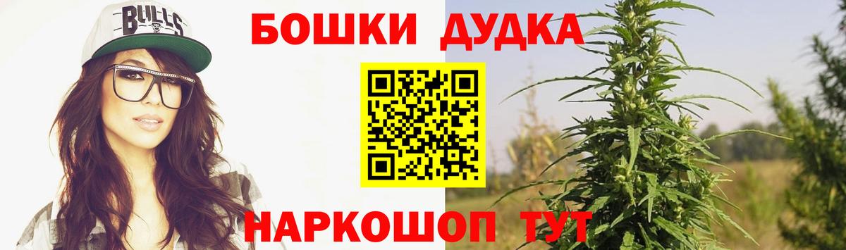 Кубинка  Каннабис сатива  Вход с VPN  Конопля THC 21% 